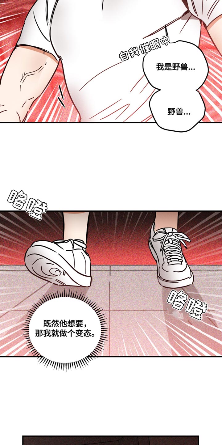 第30话19