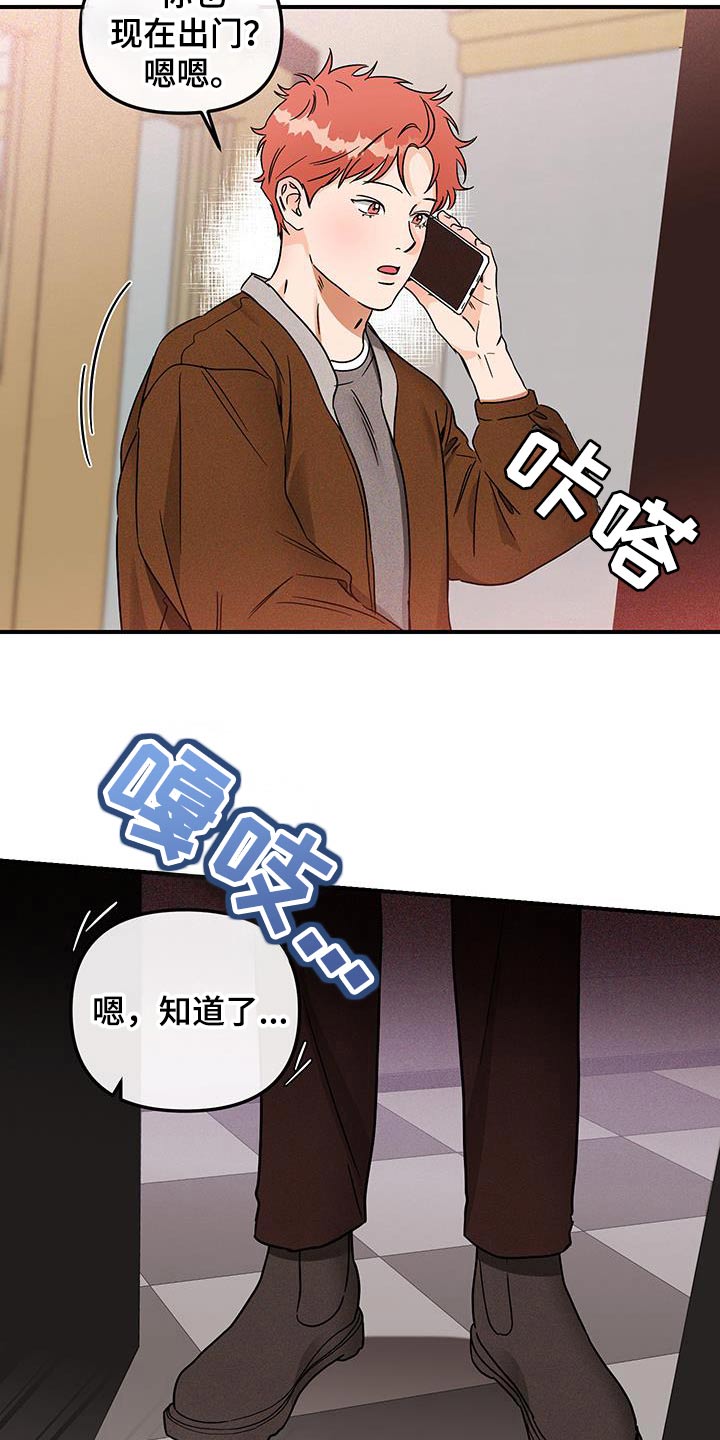 第56话6