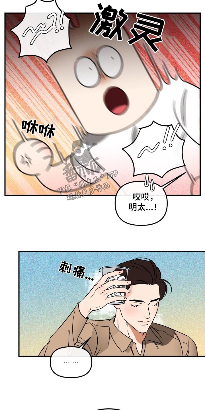 第48话6