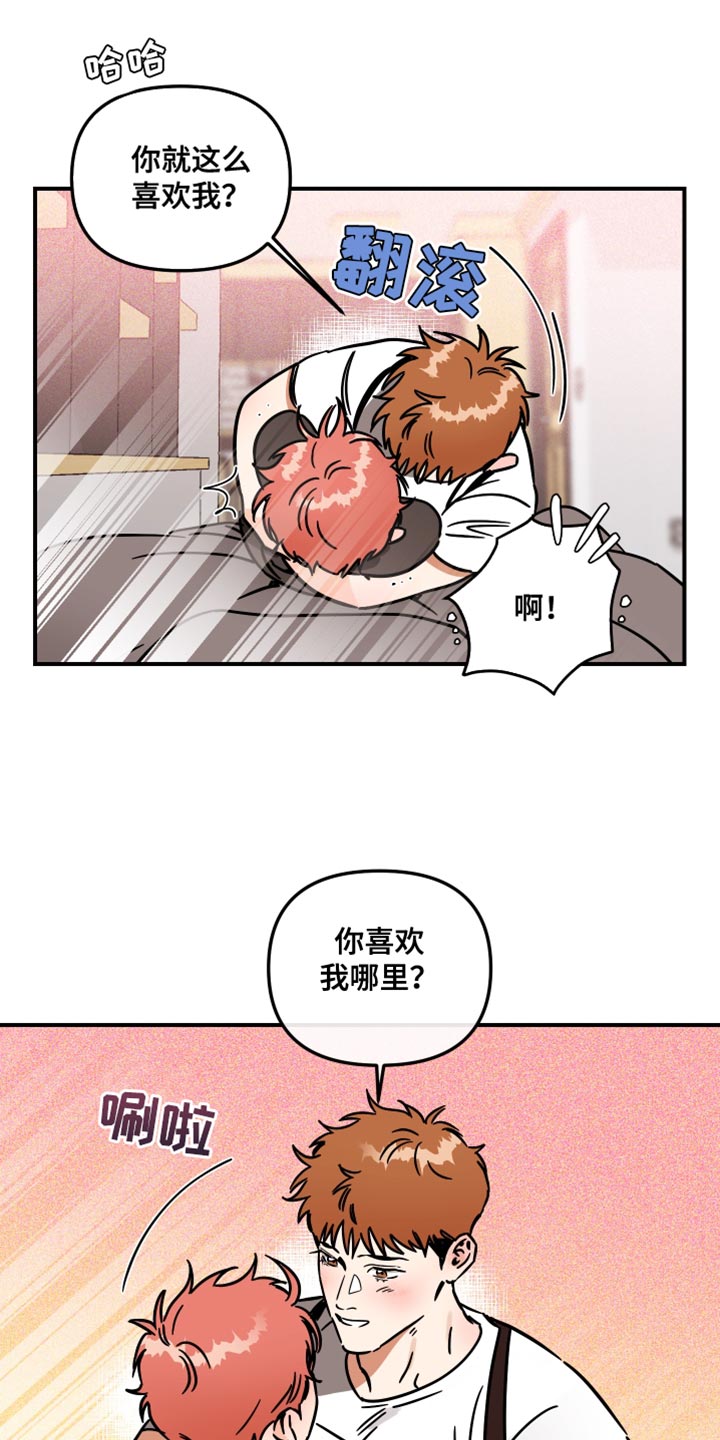 第35话14