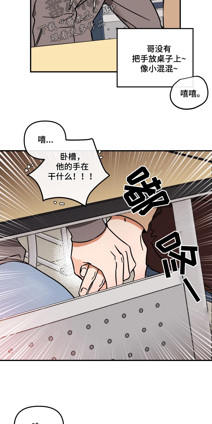 第47话5