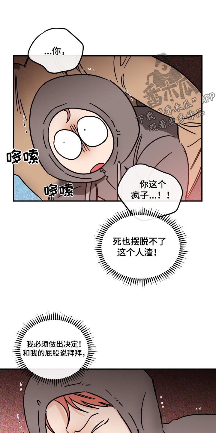 第46话13