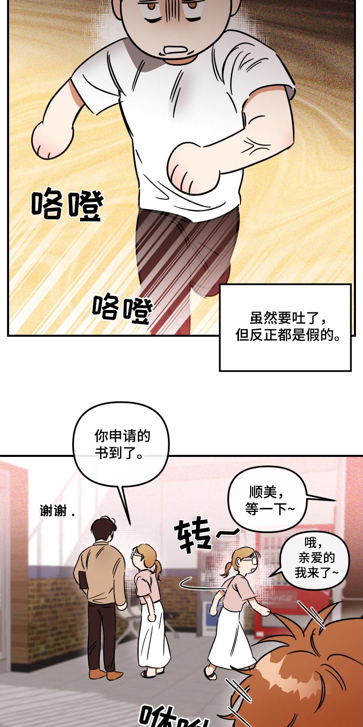 第47话13