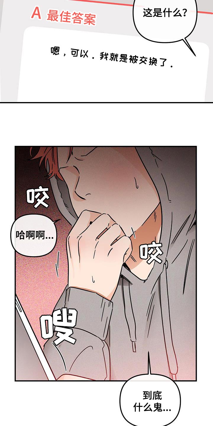 第56话1