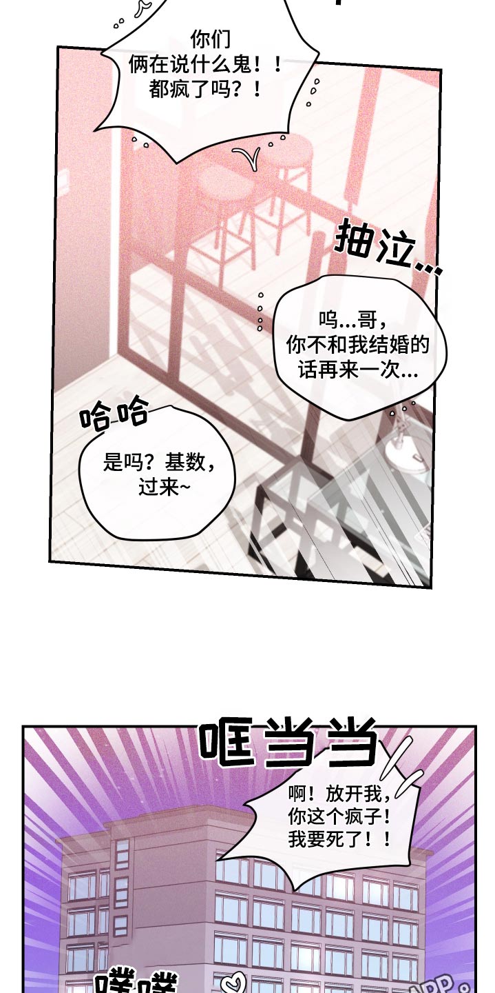 第55话17