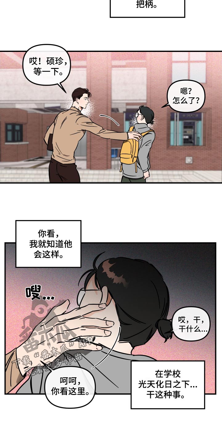 第47话9