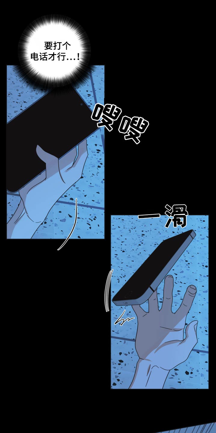 第54话15