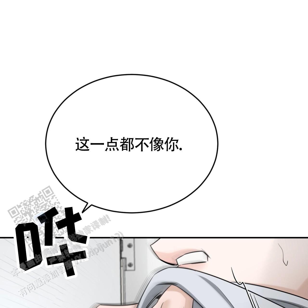 第29话47