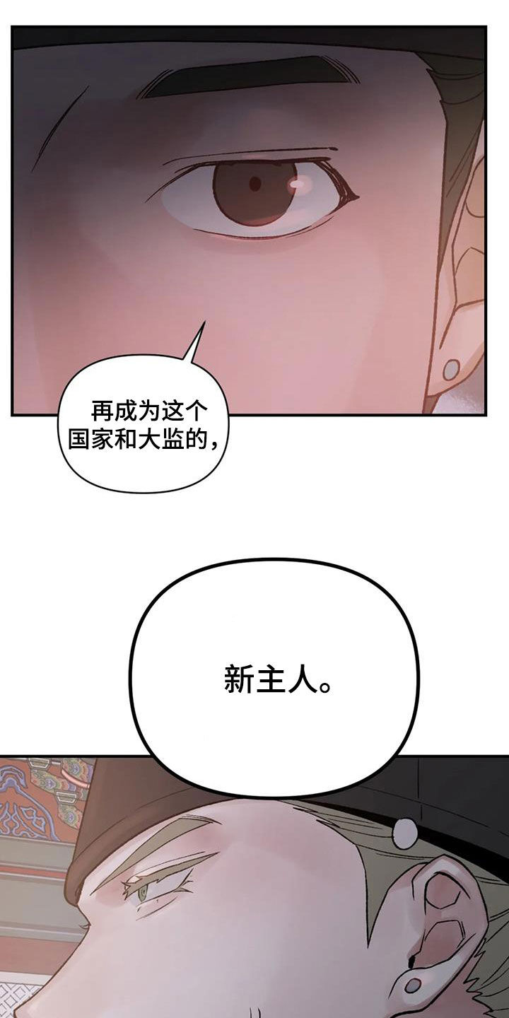 第91话29