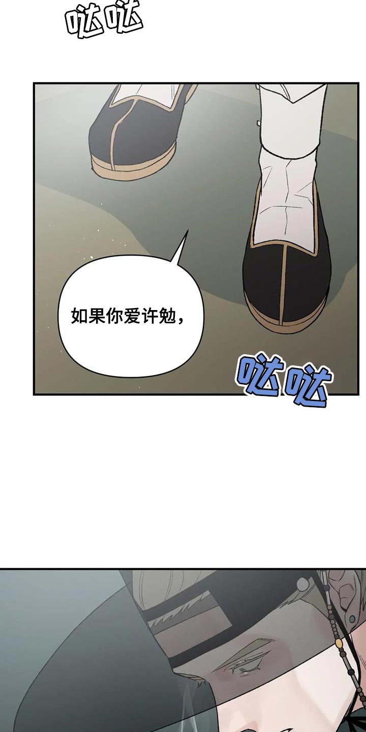 第85话13