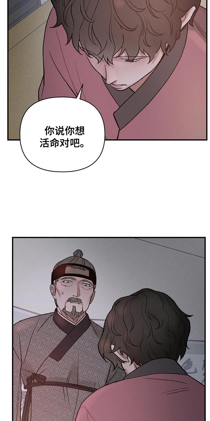 第68话11