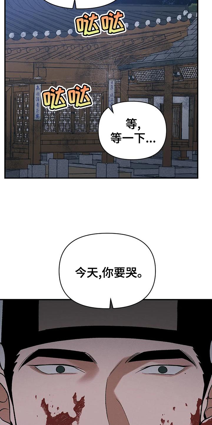 第44话20