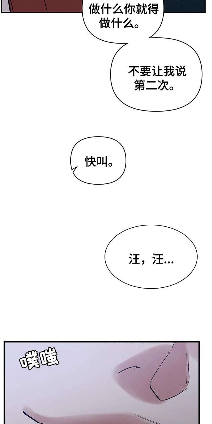 第64话10