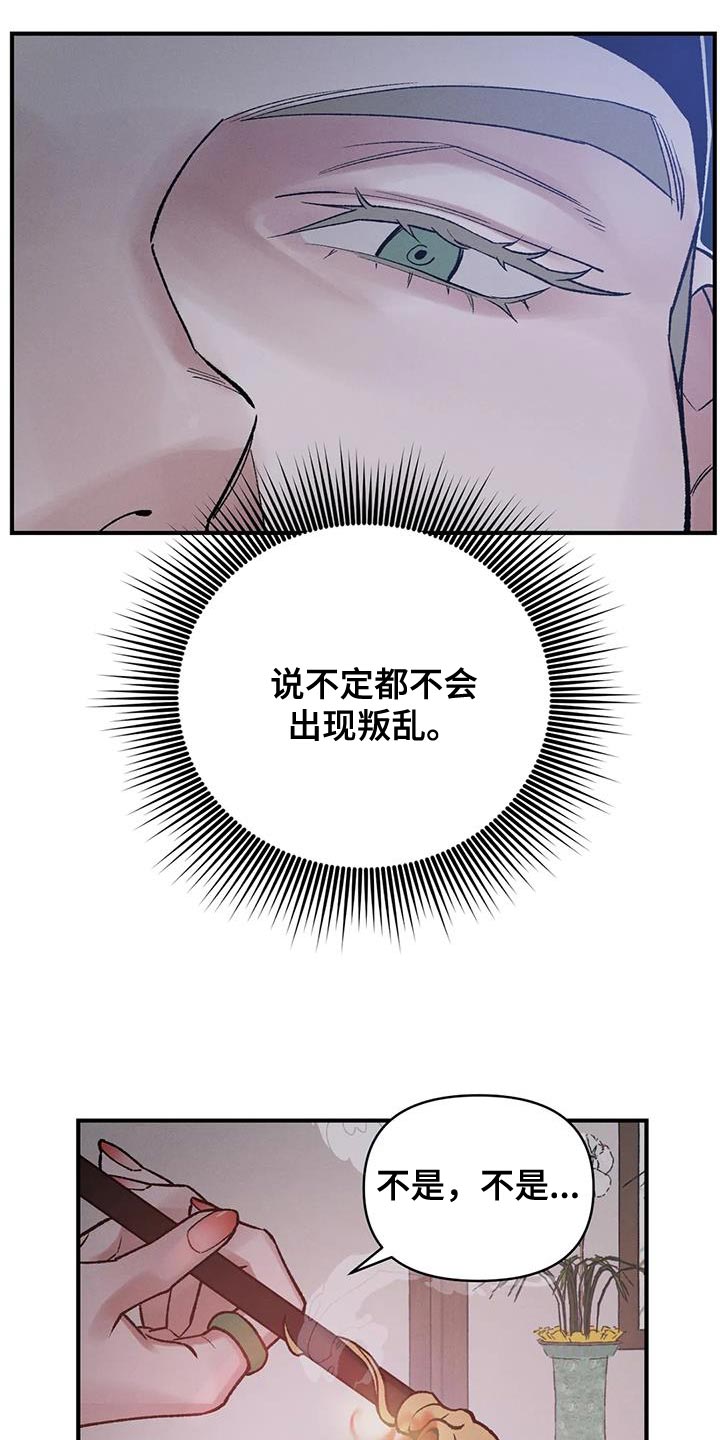 第68话27