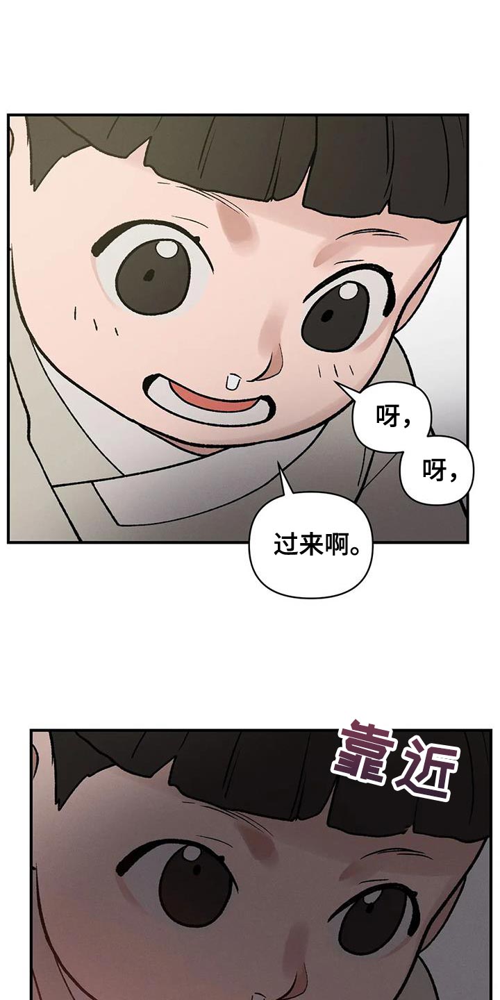 第53话4