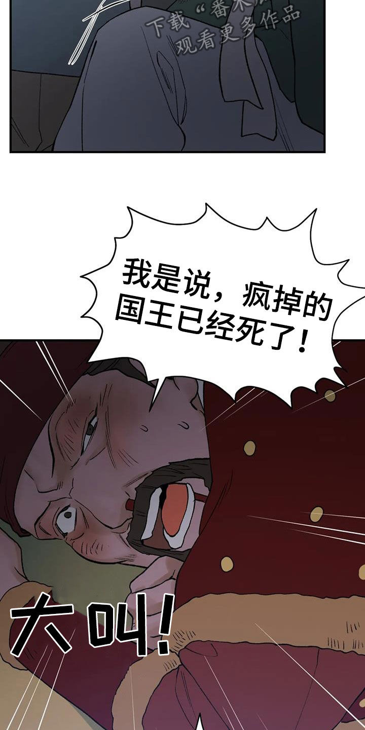 第95话13