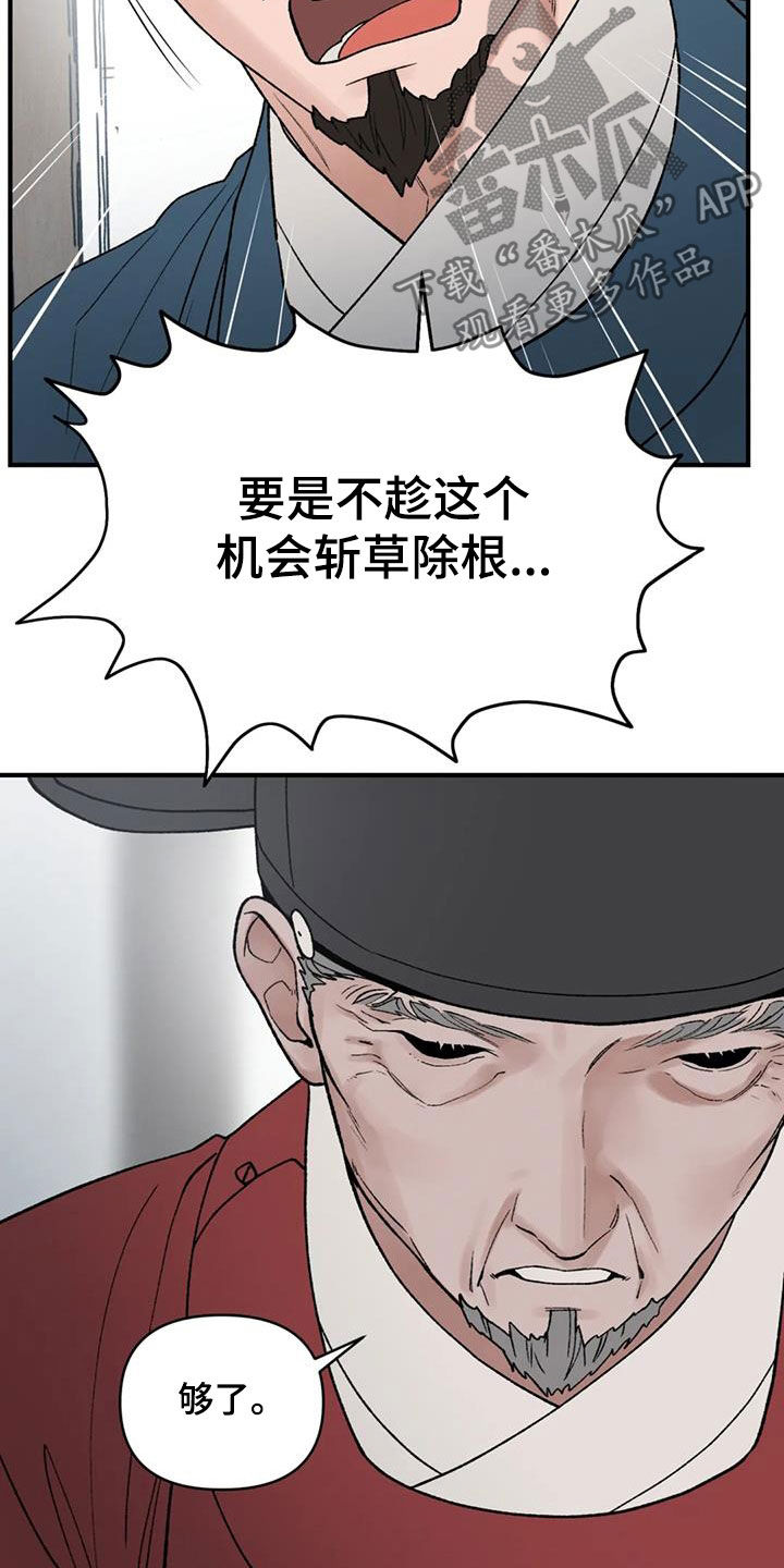 第100话2