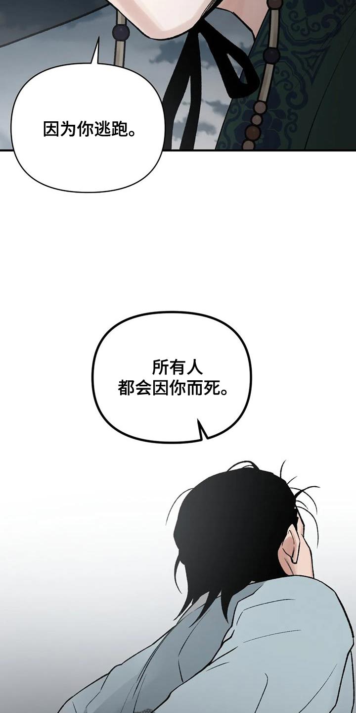 第86话8