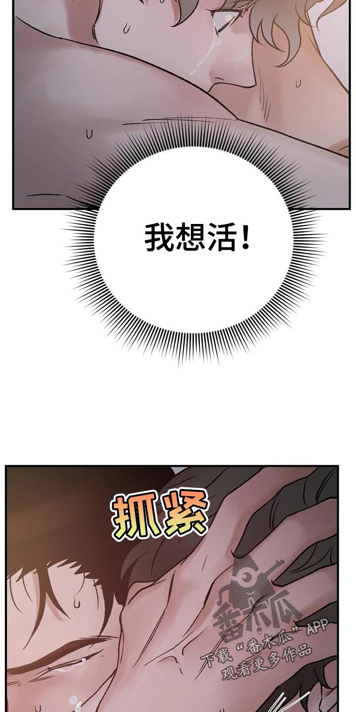 第74话12