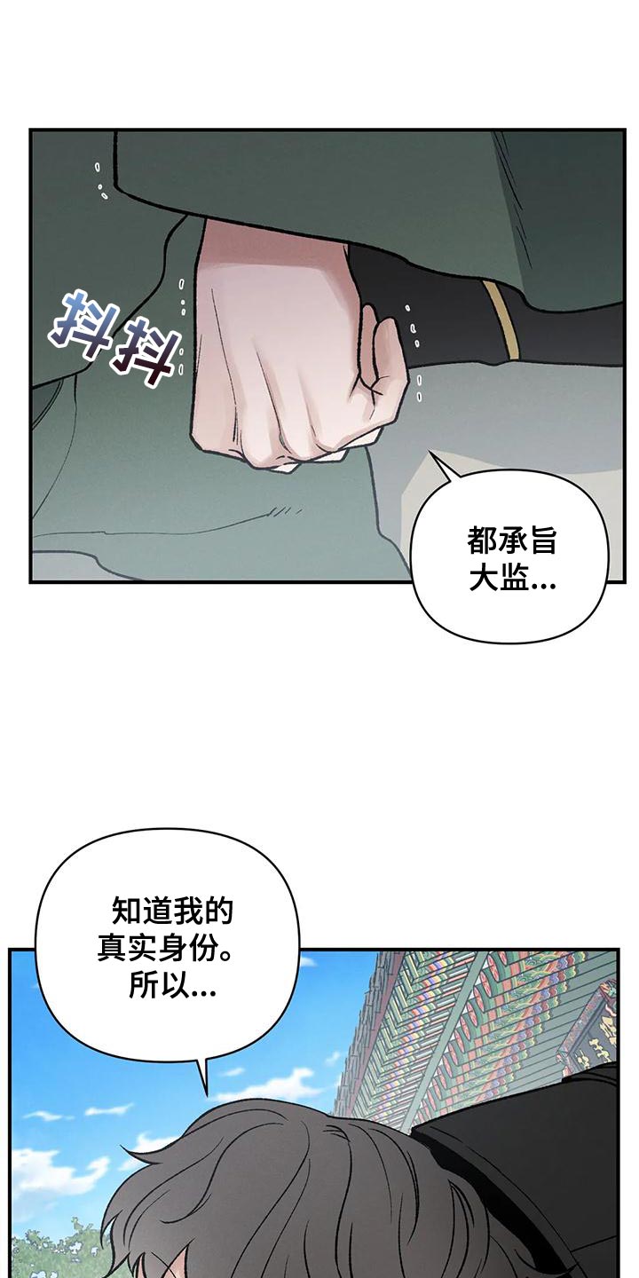 第33话0