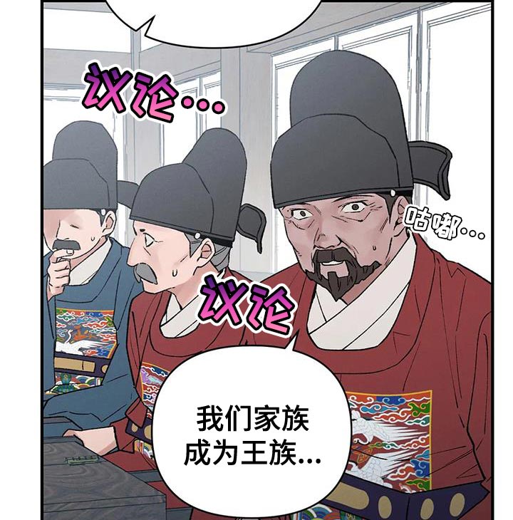 第69话8