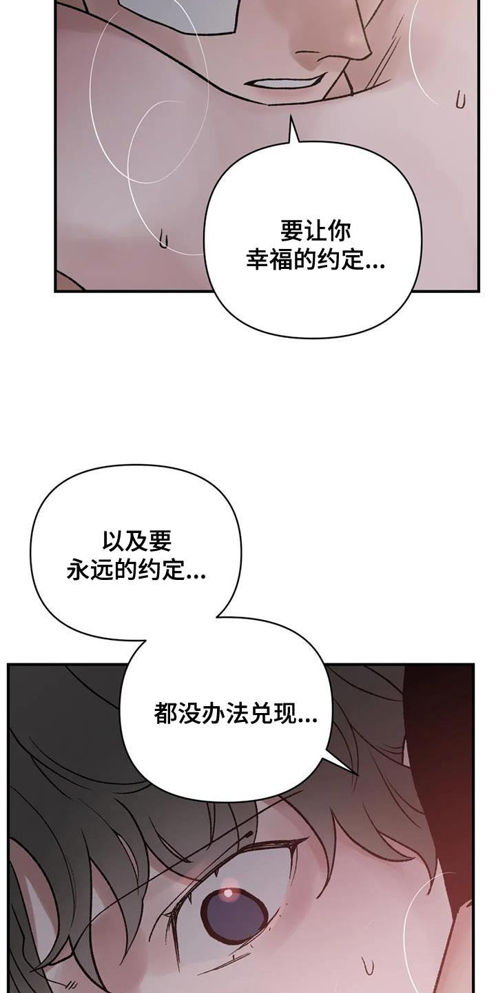 第74话9