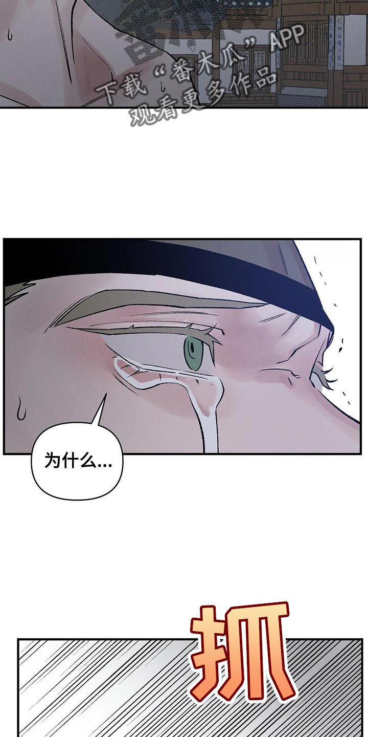 第66话19