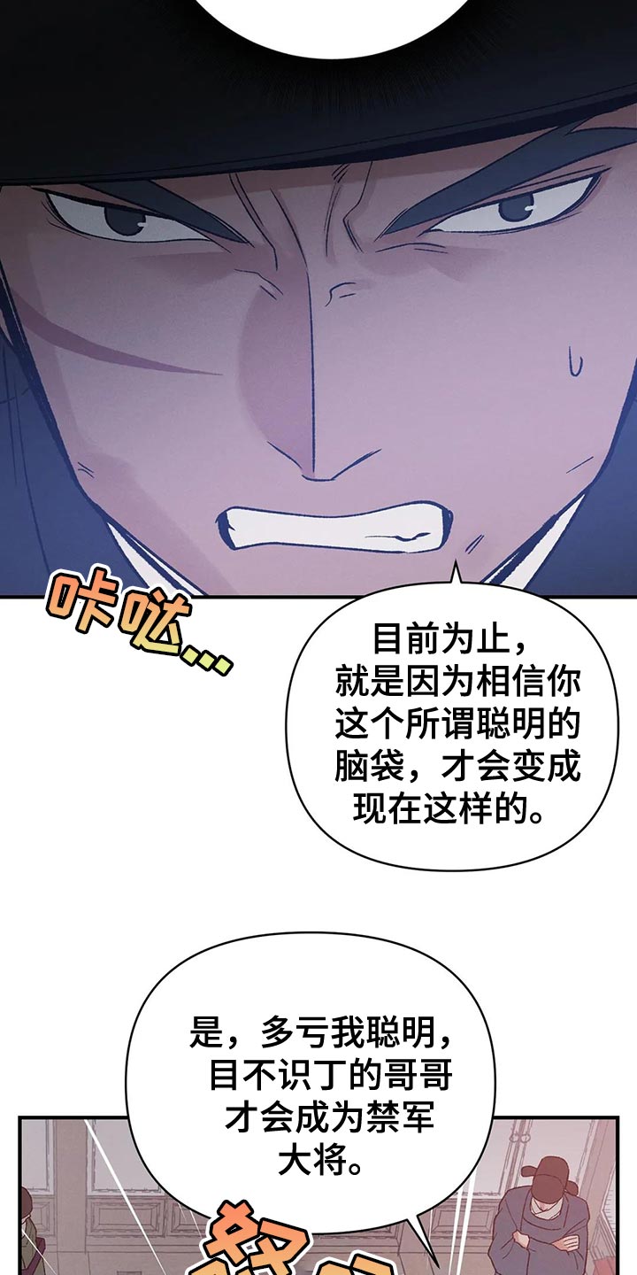 第48话3