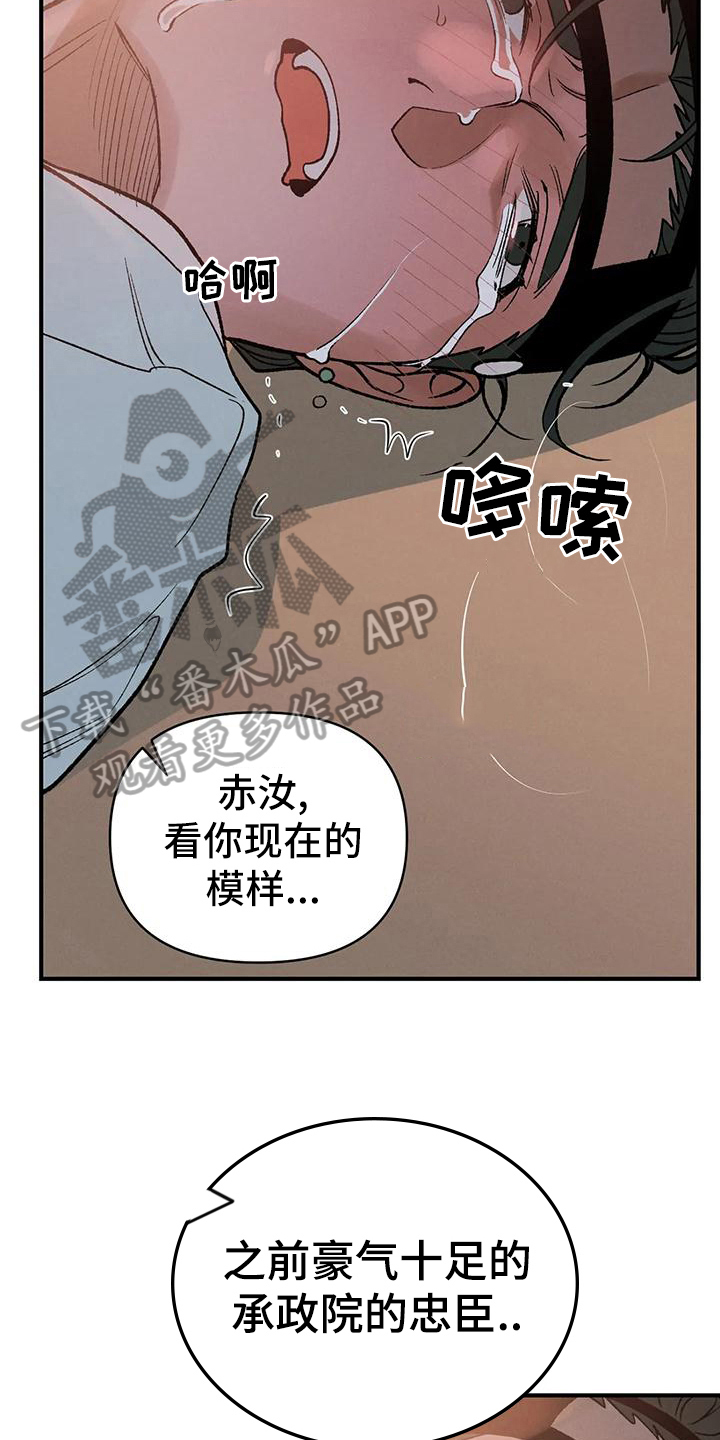 第36话16