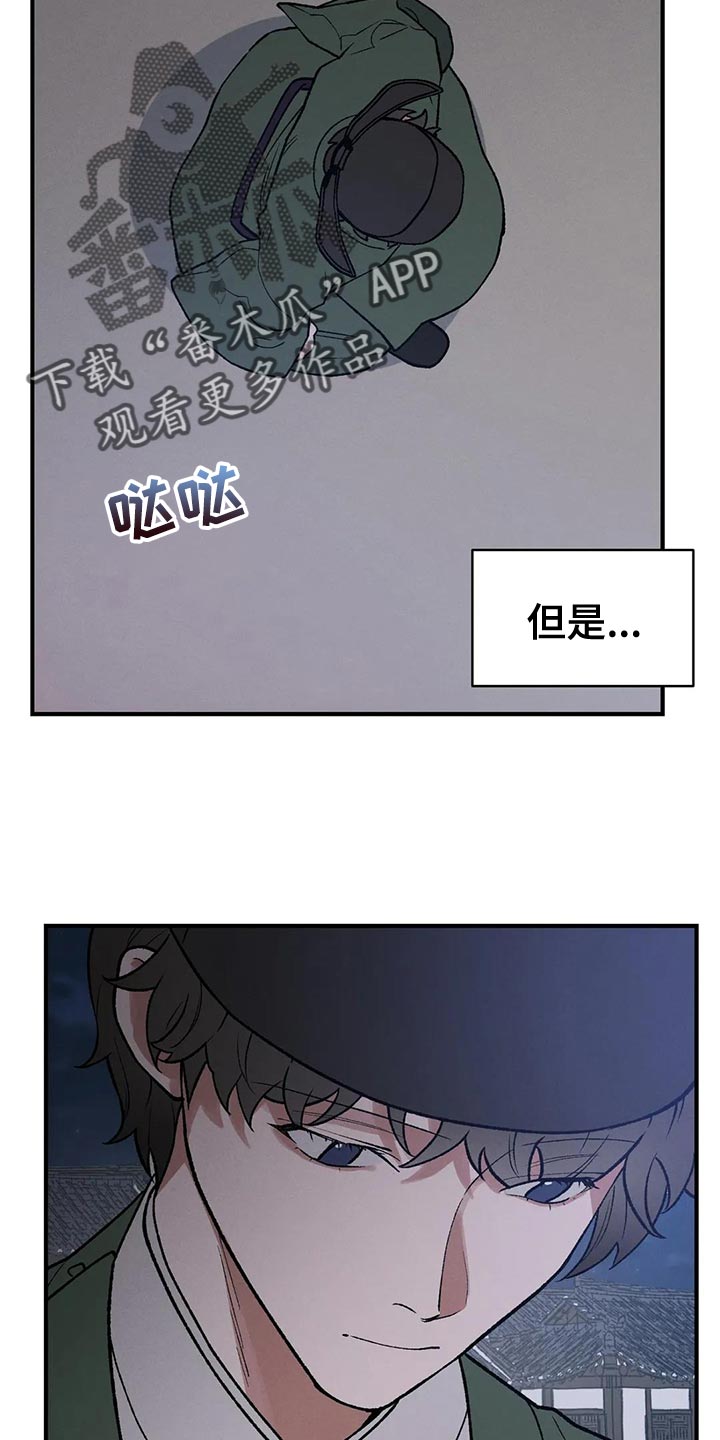 第48话22