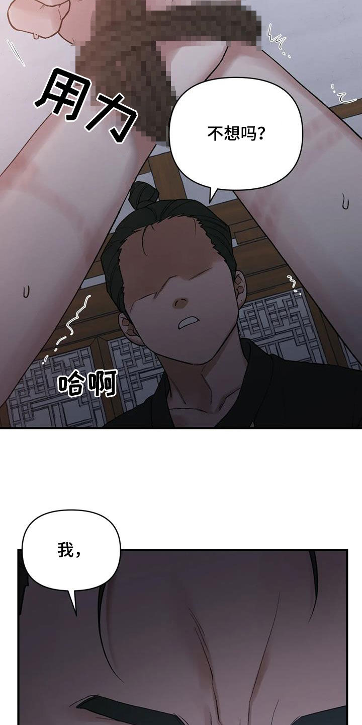 第96话4