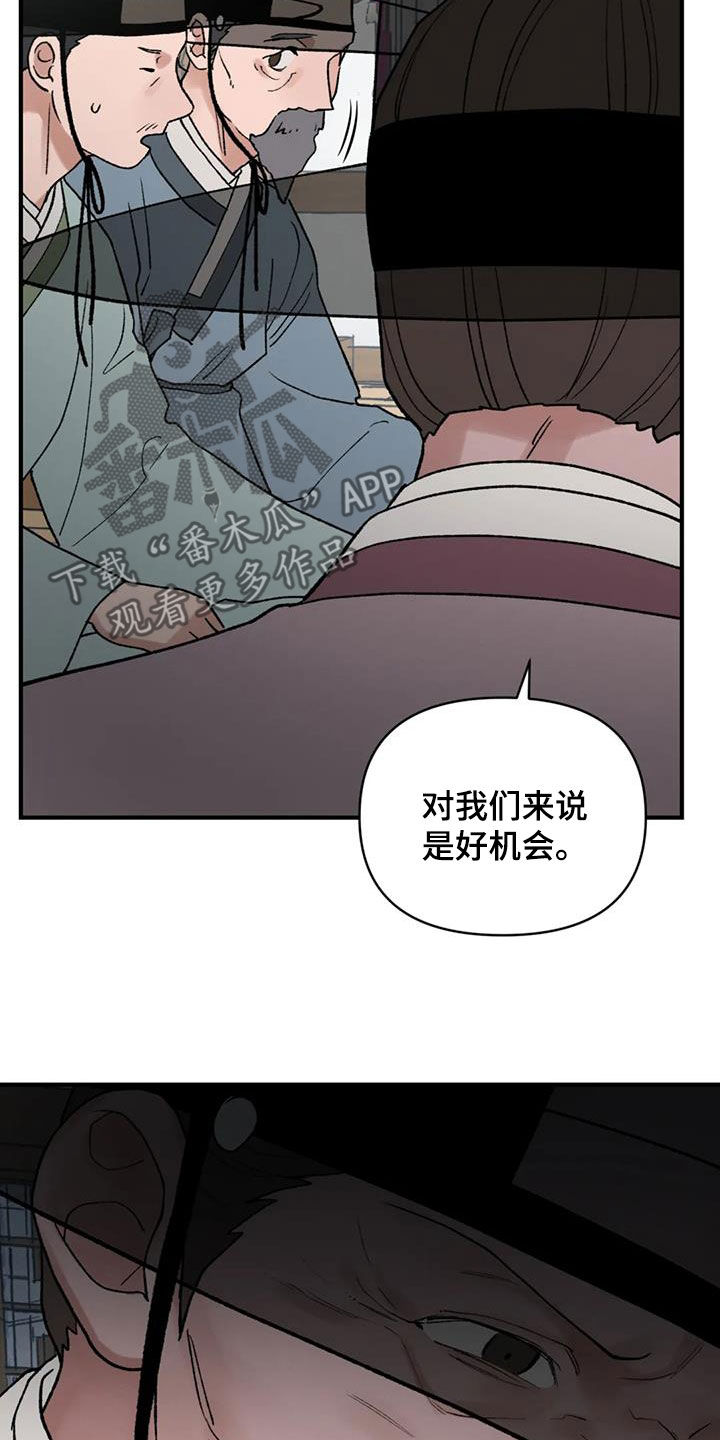 第103话18