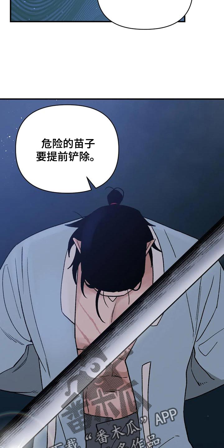 第88话19