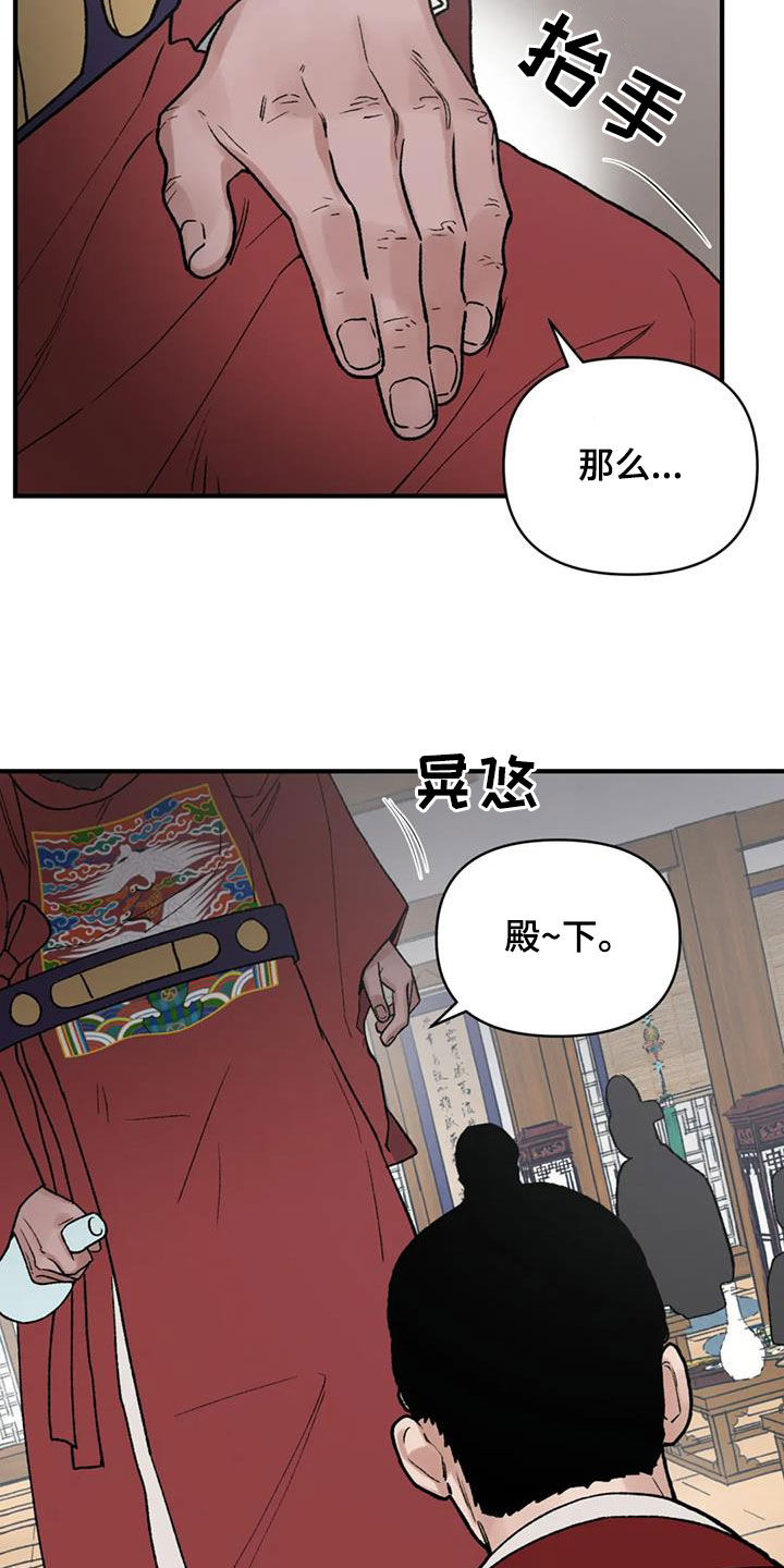 第105话4