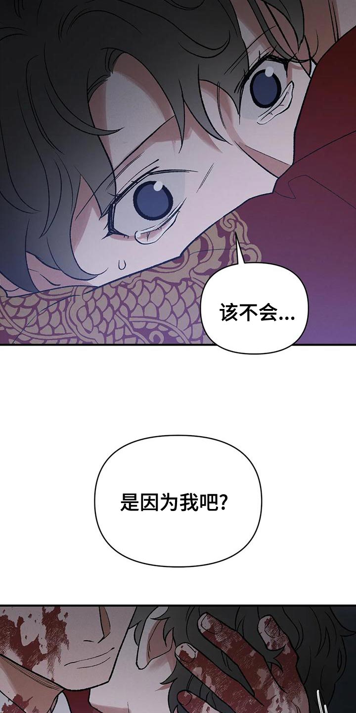 第44话27