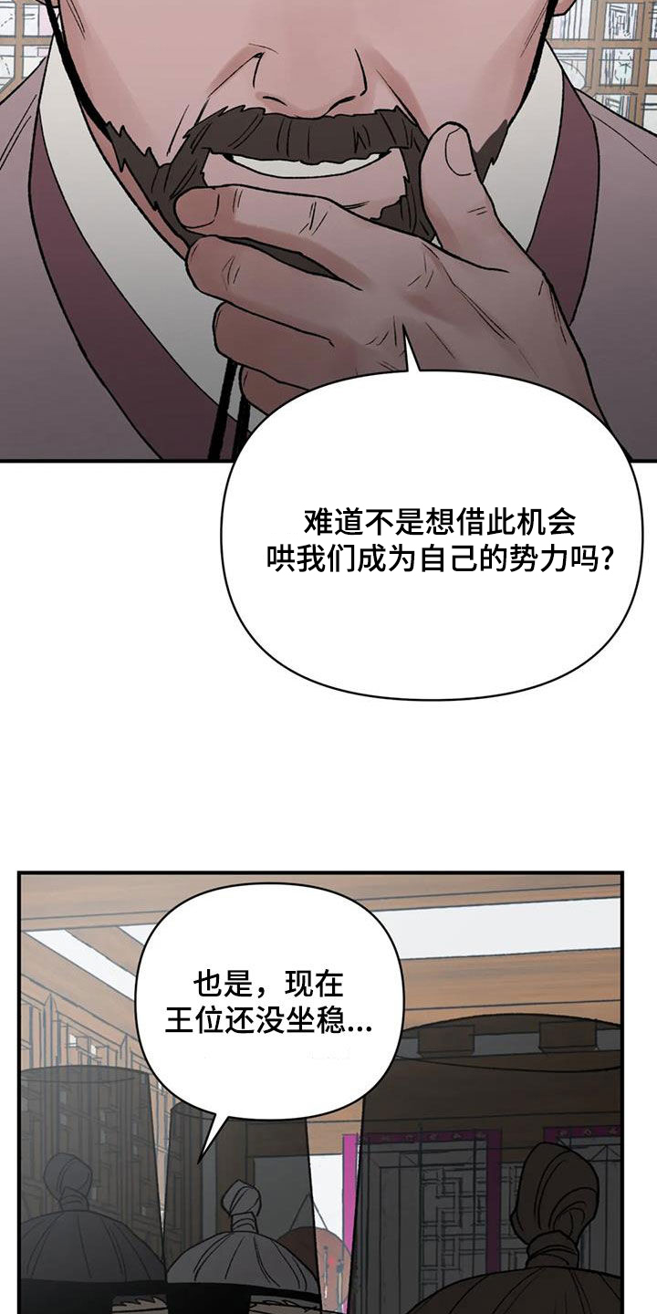 第103话17