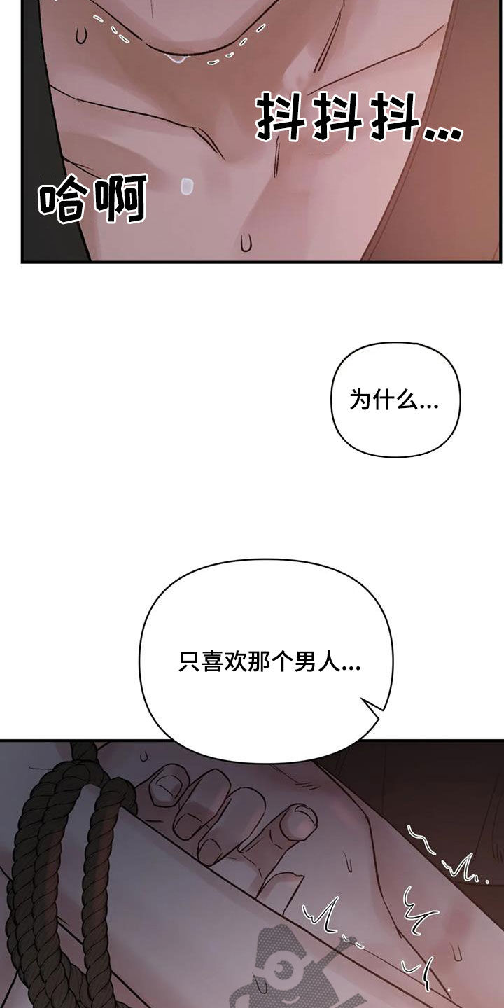 第95话25