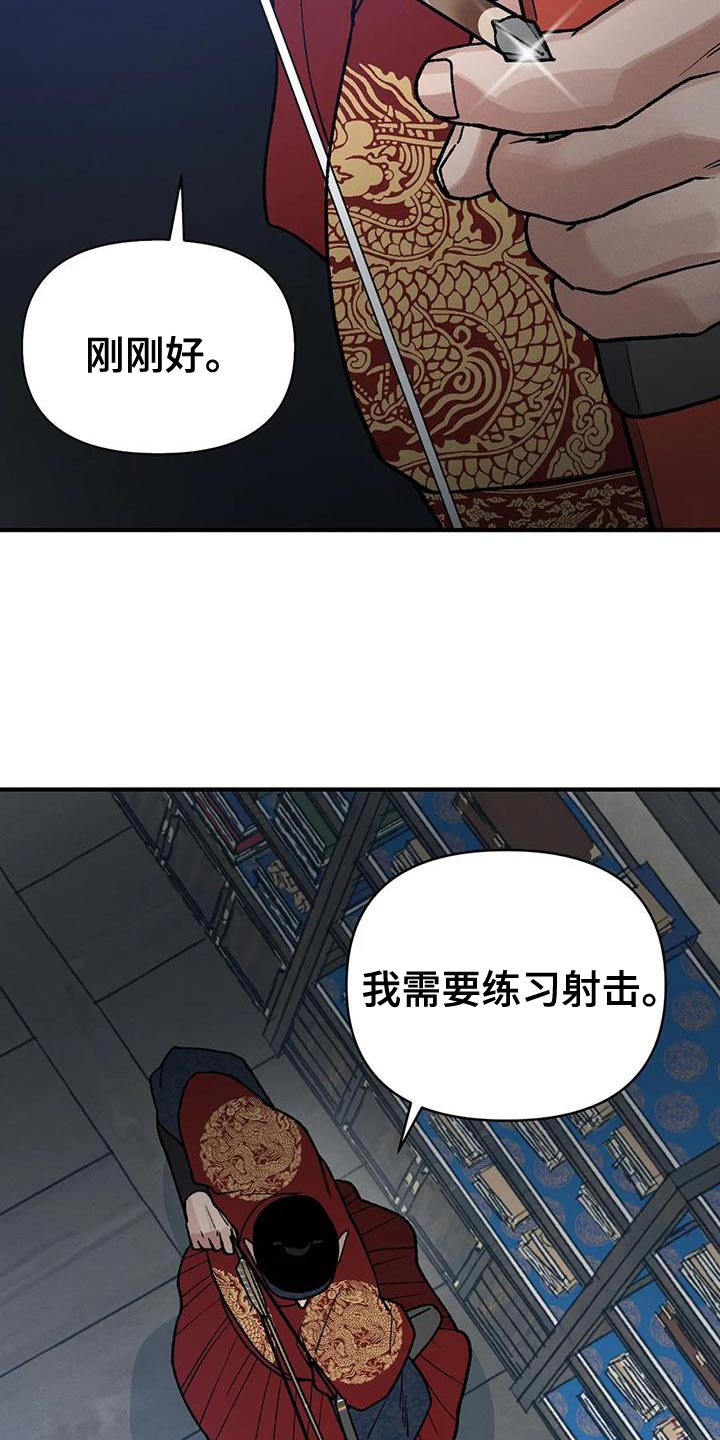 第51话25