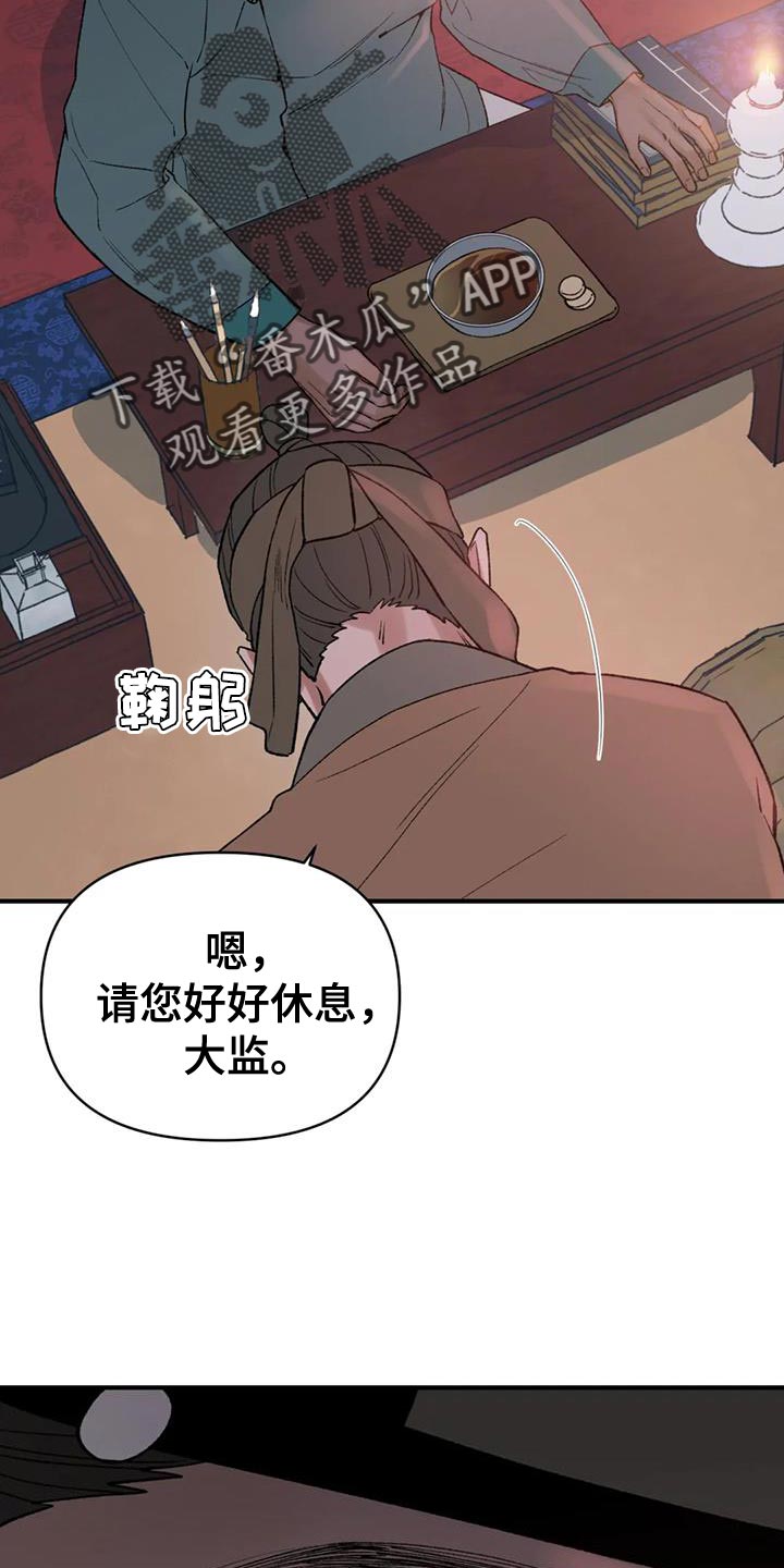 第84话12