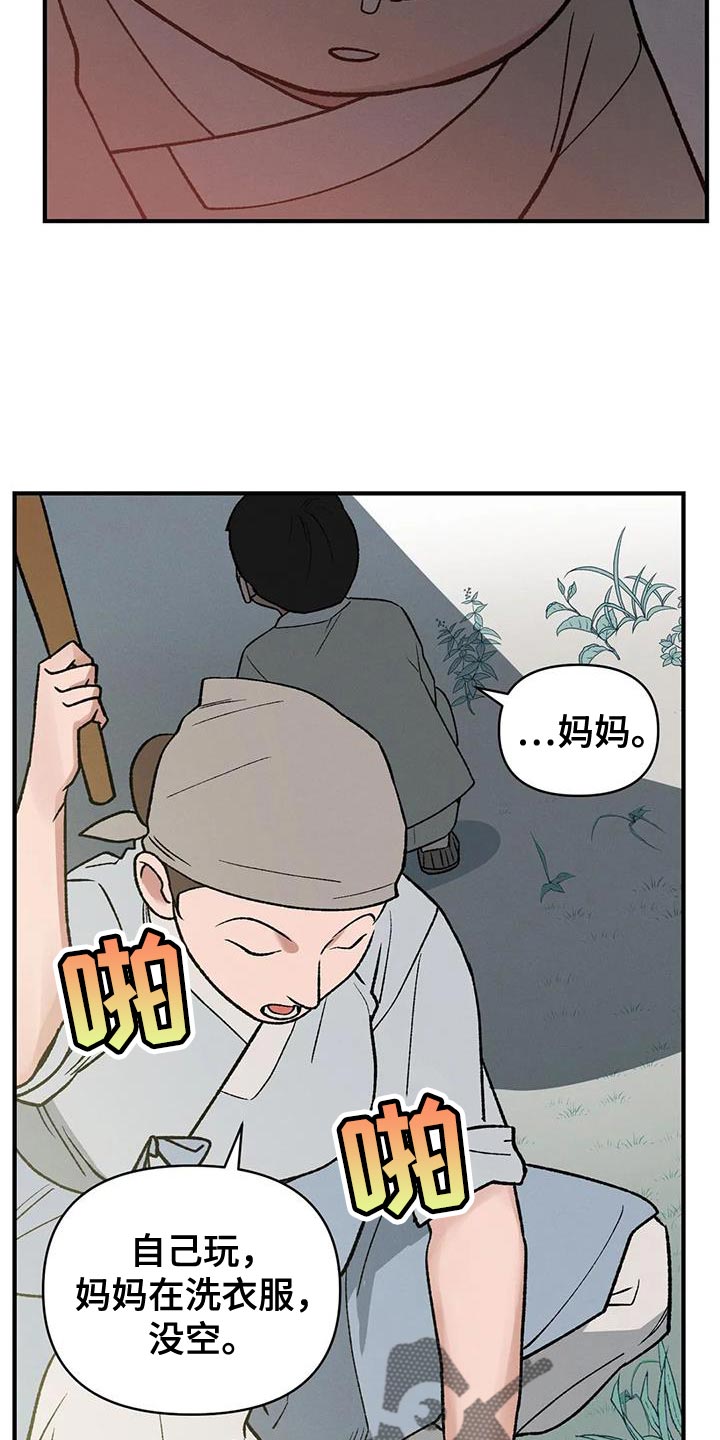 第53话5