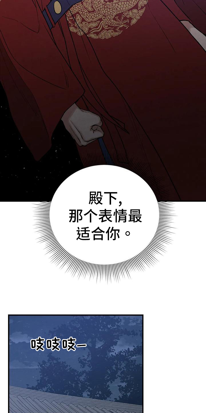 第35话5