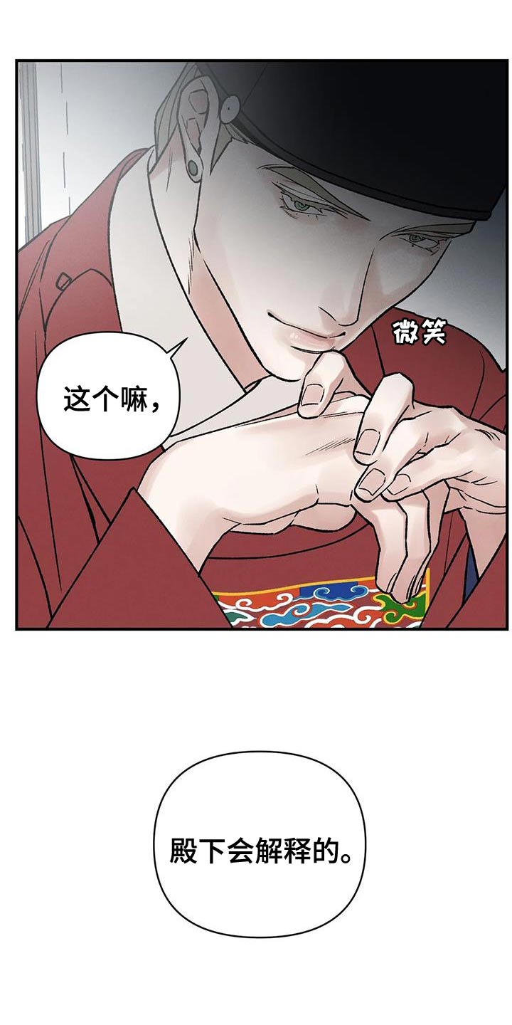 第69话13