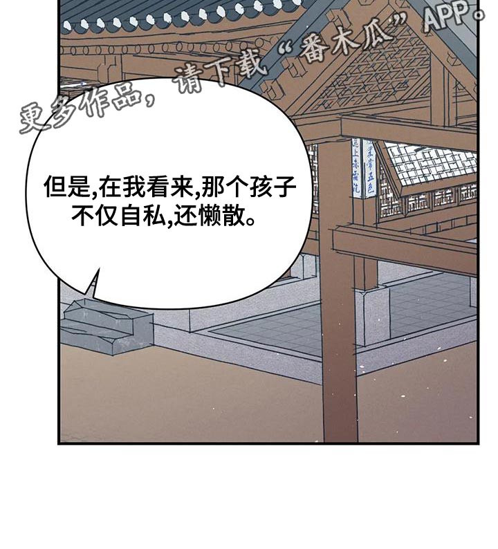 第33话27