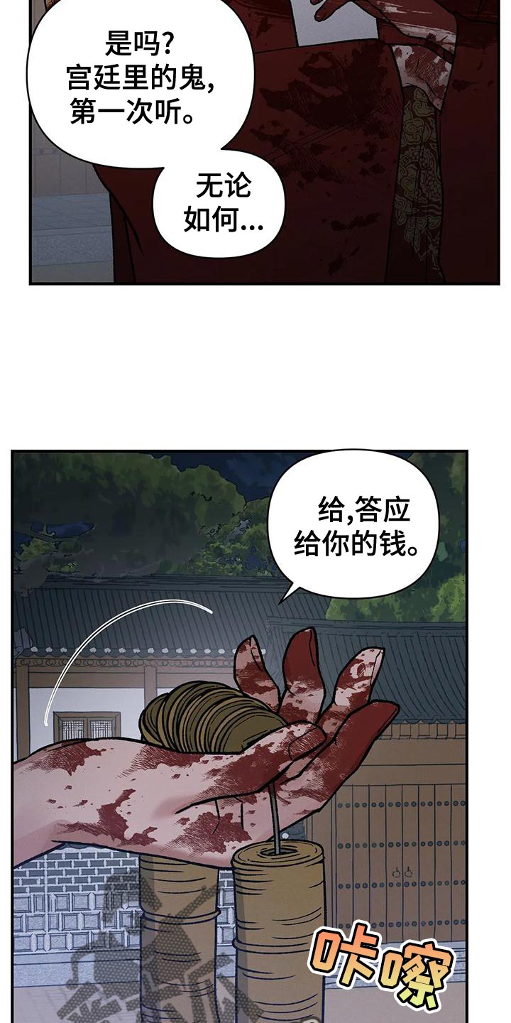 第44话3