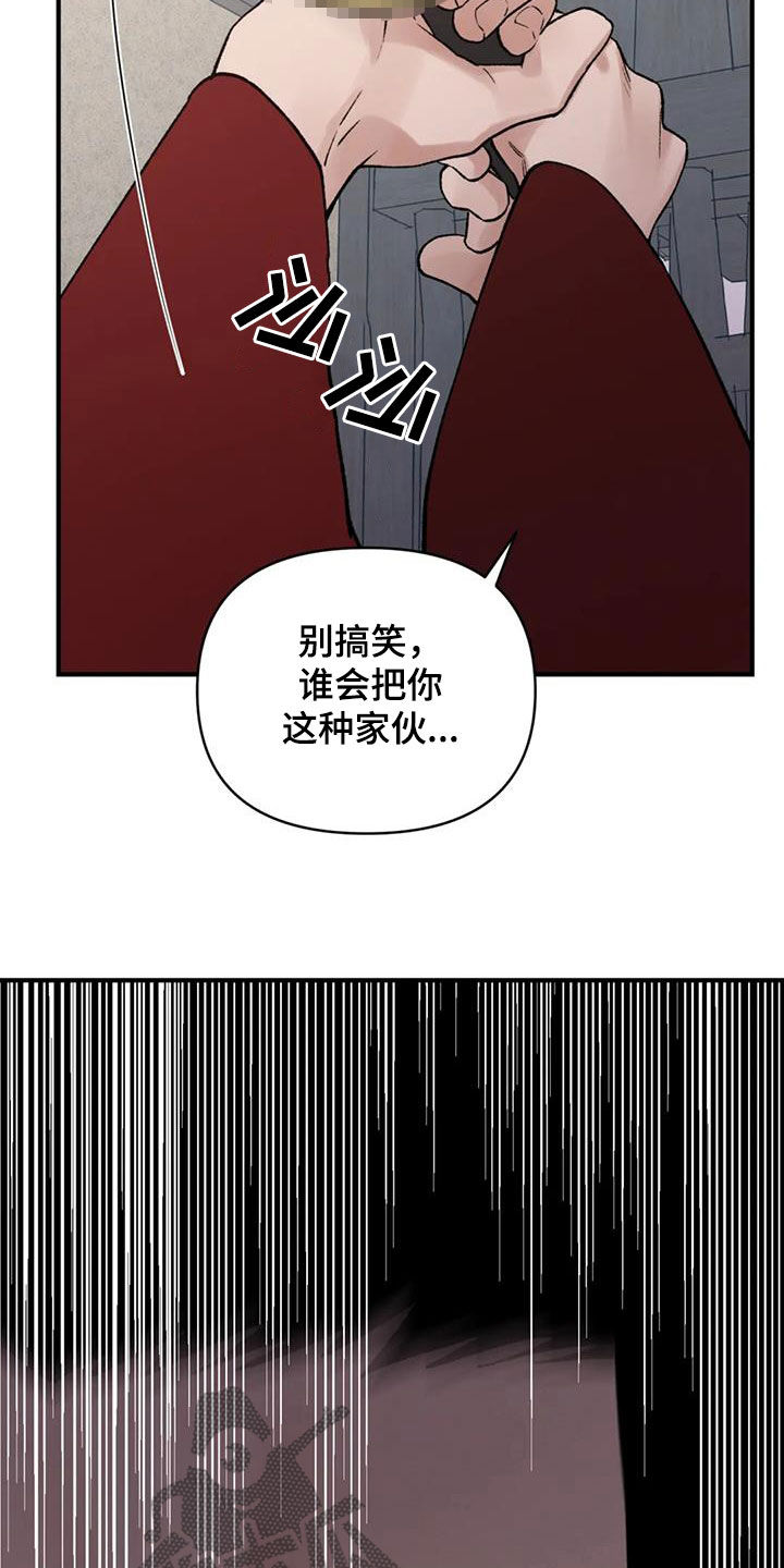 第98话12