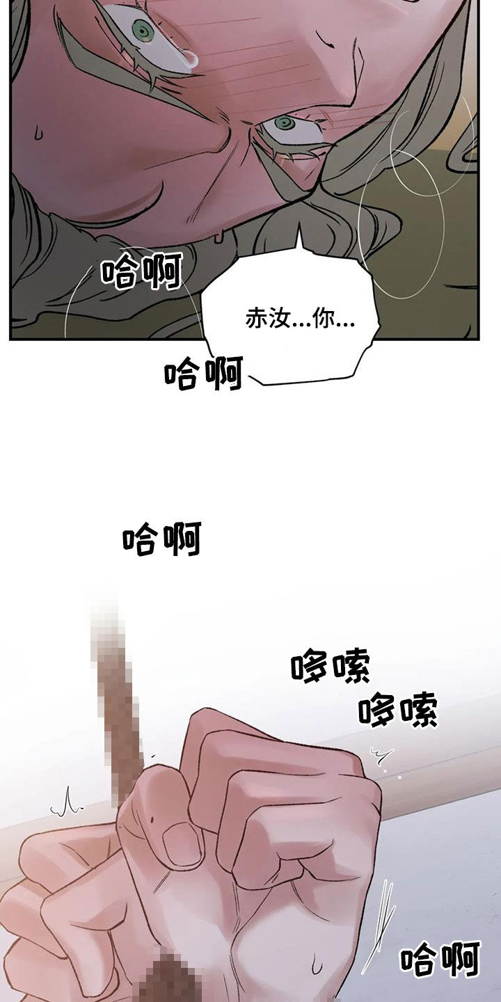 第96话3