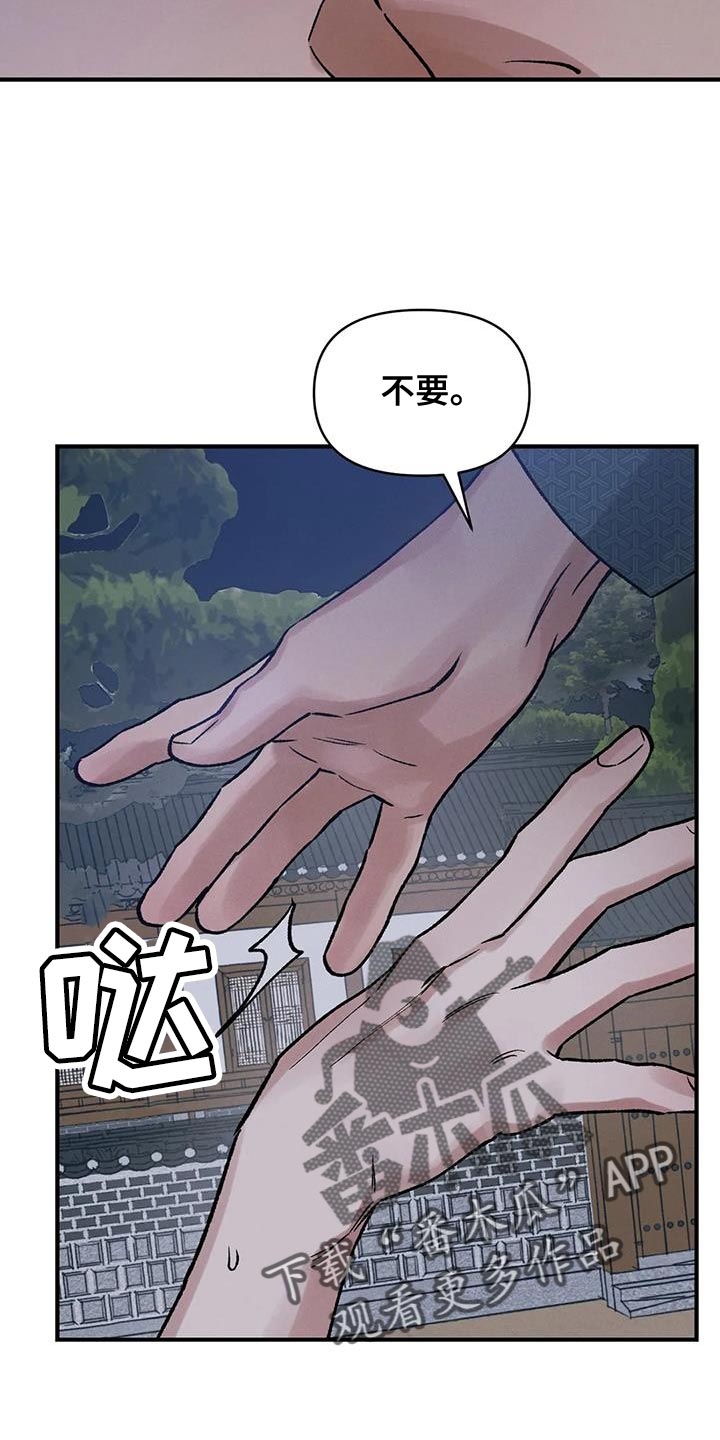 第66话15