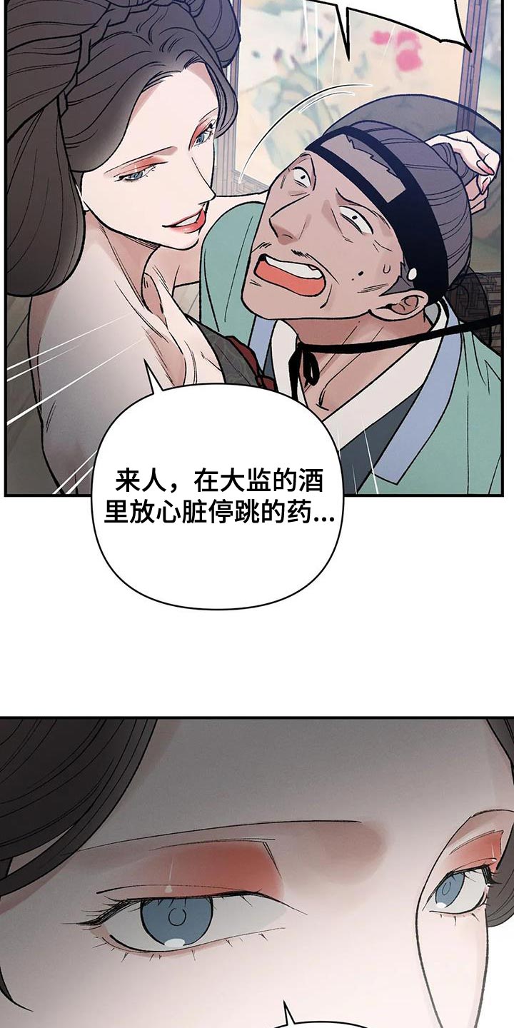 第57话17