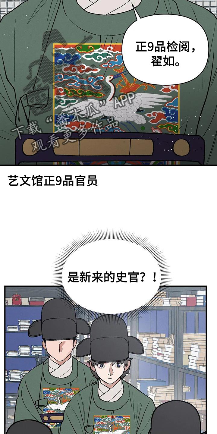 第49话7