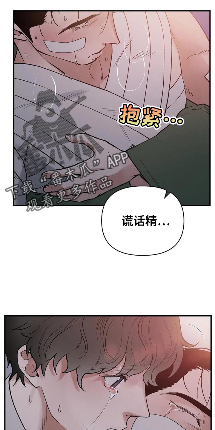 第63话15